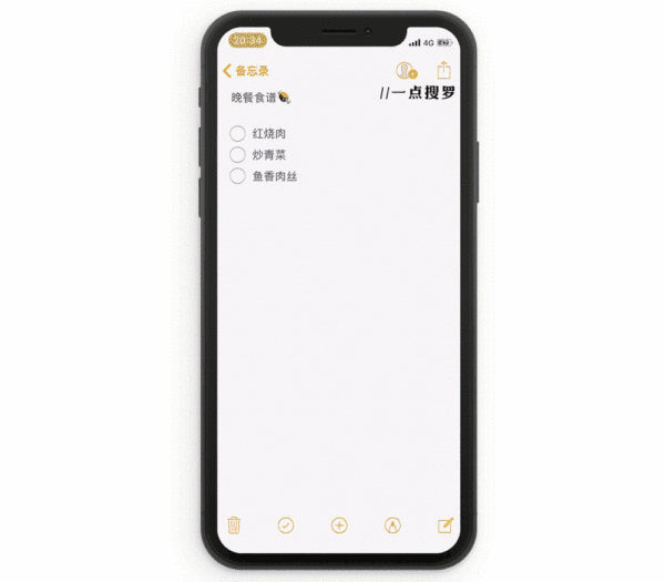 学到就是赚到,iphone手机48个超实用小技巧 上篇