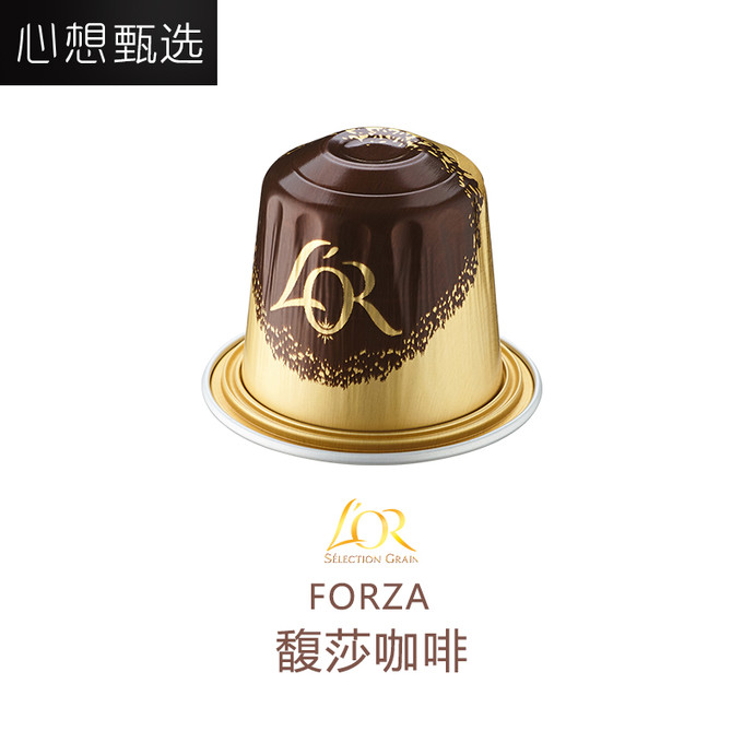 心想甄选 胶囊咖啡 法国进口意式浓缩咖啡胶囊forza 10粒装     天猫