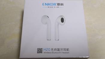 木耳朵的装X神器——恩科ENKOR无线蓝牙耳机H20 触控版开箱简评