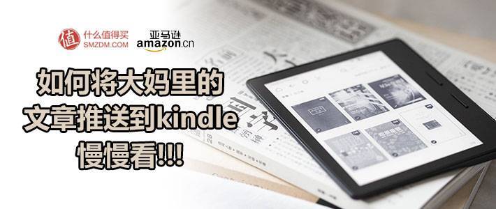 Kindle oasis2闲鱼采购经历，以及和kpw3、kpw4使用感受对比