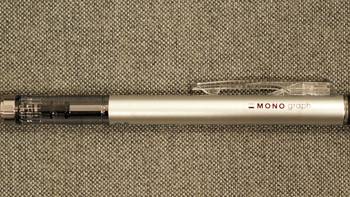 器物 篇九：摇一摇，笔芯弹出来 –日本蜻蜓（Tombow） DPA-132自动铅笔