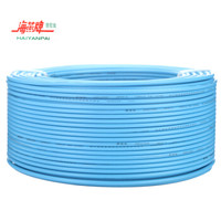 海燕牌电线电缆 低烟无卤交联环保阻燃线BV2.5（蓝色）/100米