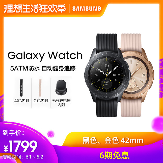 评测系列 篇一:时隔五年后再次体验三星手表galaxy watch