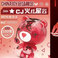 重返游戏：ChinaJoy首推现场潮玩限定，CJOY线下首秀！