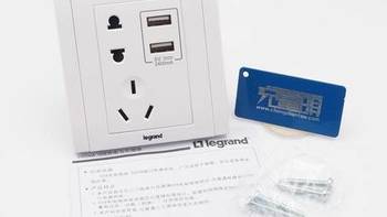 拆解报告：Legrand罗格朗86面板USB电源插座