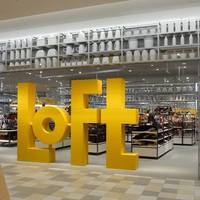 日本生活方式集合店LOFT，線上線下齊占中國市場