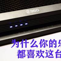 为什么你的乐高玩具都喜欢这台路由器？360家庭防火墙5Pro开箱！