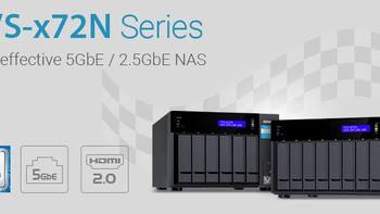 5GbE高带宽、双M.2 SSD：QNAP 威联通 发布 TVS-x72N NAS