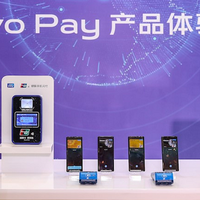 购物、交通、门禁卡一网打尽：vivo 正式发布 vivo Pay 支付服务