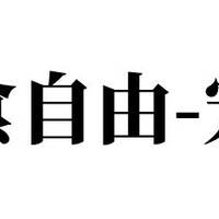 面对涨势汹汹的宠物用品，如何用张大妈平台，合理实现宠物零食自由