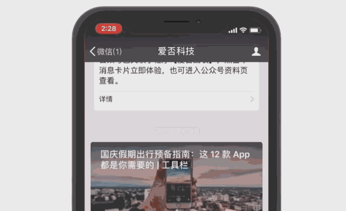 小米mix alpha 解读:可能买不到的产品,已经看得到的未来