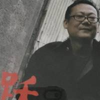 有态度的声音 篇四十六：跃然音上——张广天2000-2012戏剧音乐专辑《跃》简赏