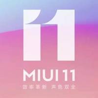 效率革新 声色双全-小米MIX 2S MIUI11稳定版升级体验
