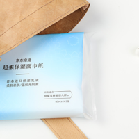 給你的肌膚最輕柔的呵護！京造推出兩款紙巾，商旅出行人群和敏感性鼻炎群體有救啦