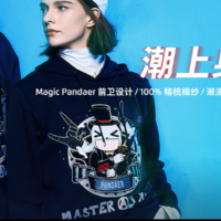 服裝也要高配：魅族發布Flyme 8 暗夜流光衛衣、Pandaer 魔術師帽衫