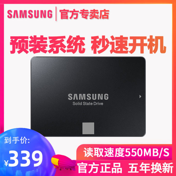 是时候添购一块大容量SSD了:2019年10月非性能级SSD导购