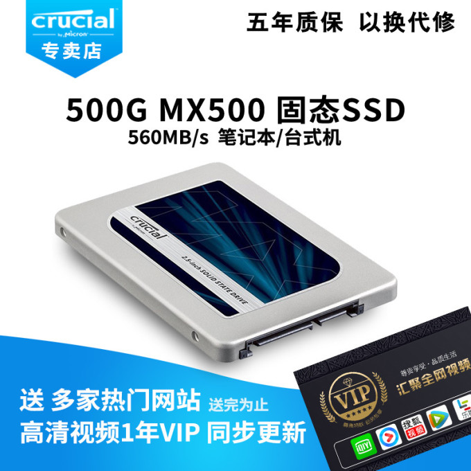 是时候添购一块大容量SSD了:2019年10月非性能级SSD导购