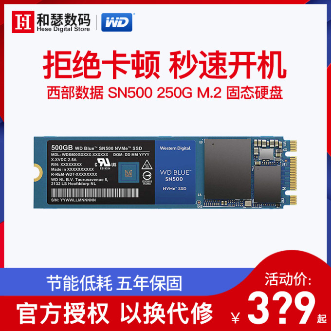 是时候添购一块大容量SSD了:2019年10月非性能级SSD导购