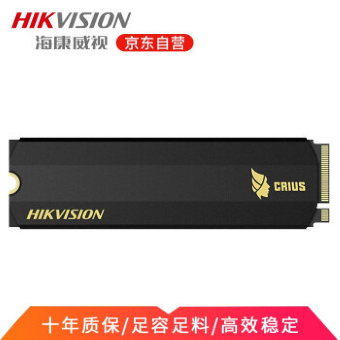 是时候添购一块大容量SSD了:2019年10月非性能级SSD导购