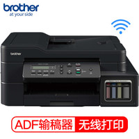 兄弟（brother）DCP-T710W彩色喷墨多功能一体机无线打印/复印/扫描无线打印