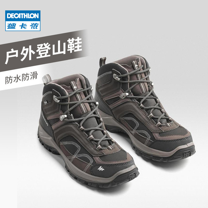 150元入手迪卡侬forclaz100高帮登山鞋,真香!