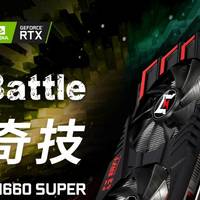 耕升甜蜜心思只为你选，GTX 16 SUPER甜在心头