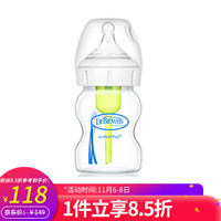 布朗博士(DrBrown's)奶瓶新生婴儿奶瓶宽口径玻璃奶瓶自然实感奶瓶150ml(自带0-3个月奶嘴)经典版options+
