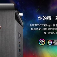 简化后依旧强大：IN WIN 迎广 推出 925 *级水冷机箱