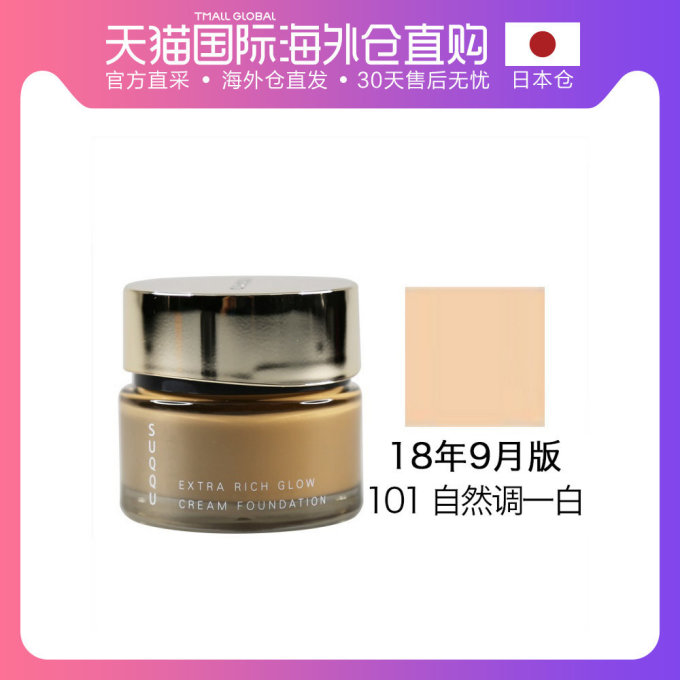 搞定脱妆卡粉 | 秋冬粉底全肤质推荐