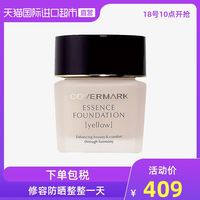 搞定脱妆卡粉 | 秋冬粉底全肤质推荐
