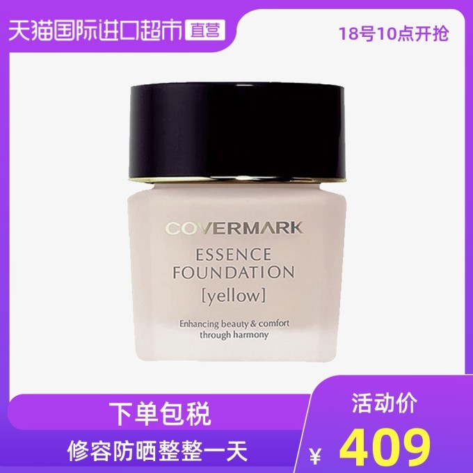 搞定脱妆卡粉 | 秋冬粉底全肤质推荐
