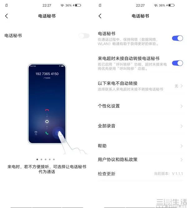 vivo s5 5g手机怎么样vivo双模5g(屏幕)