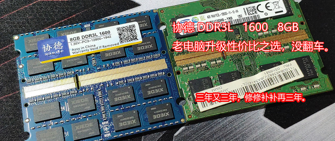 捡的一手好“垃圾”：E3-1265L V3+HP 800G1 DM+Intel AX200