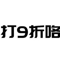 解君愁 篇四：打9折的电脑主机配置单来了！