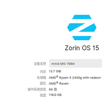 安装乌班图ZORIN OS 15+WIN10双系统