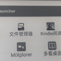 小米多看电纸书MiReader 桌面LauncherApp（自制软件）
