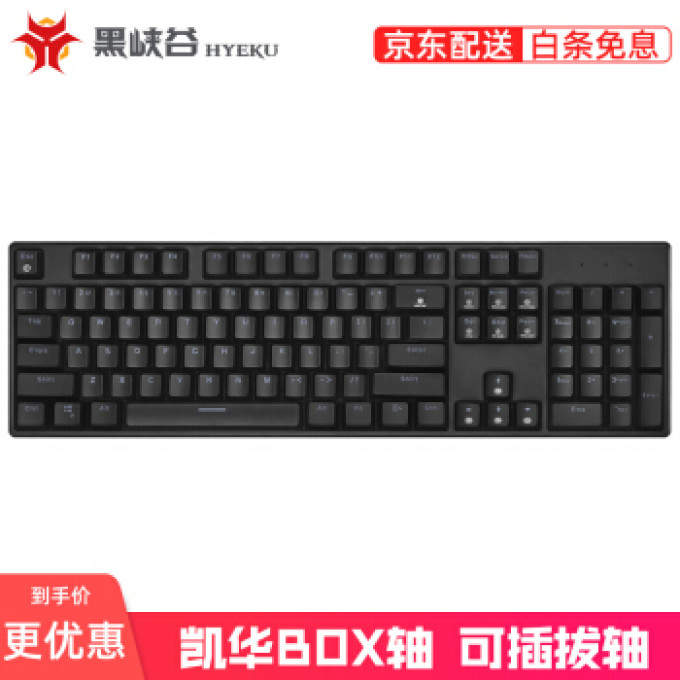 半年10把键盘,我的机械键盘入坑年终总结
