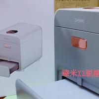 过年送长辈佳品——臻米X2脱糖蒸汽养生饭煲