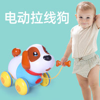 玩具狗狗走路会唱歌音乐拉线狗1-2周岁男女孩宝宝电动儿童玩具