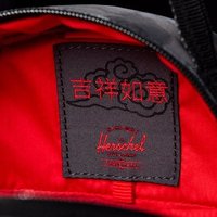 祥云背包：Herschel Supply推出農歷新年系列包袋