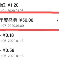 僅此一天，購京東PLUS會員送50元無門檻紅包（親測已到賬）