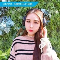 梦中情耳 FOCAL UTOPIA Hi-Fi耳机评测