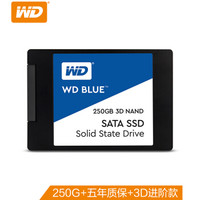 西部数据（WD）250GBSSD固态硬盘SATA3.0接口Blue系列-3D进阶高速读写版｜五年质保