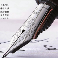 趣味文具箱 篇八：日本万年笔的骄傲——钢笔笔尖的极致特点