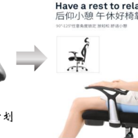 2020拯救人类脊柱计划——西昊M56人体工学椅开箱、安装及试坐
