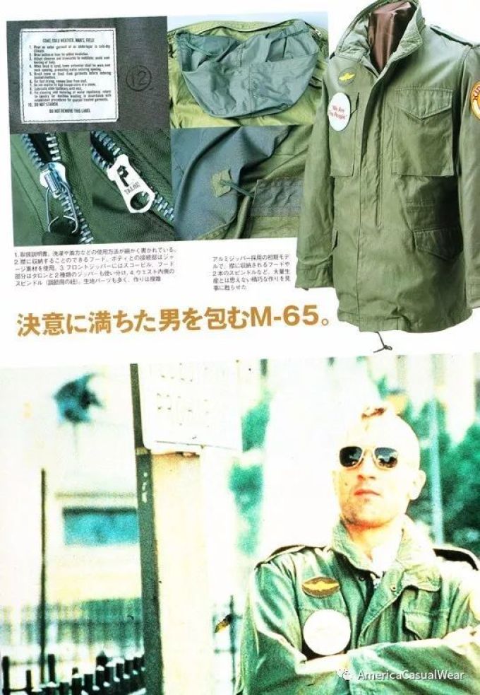 【acw culture】不就一出租车司机么穿开坦克的衣服干嘛