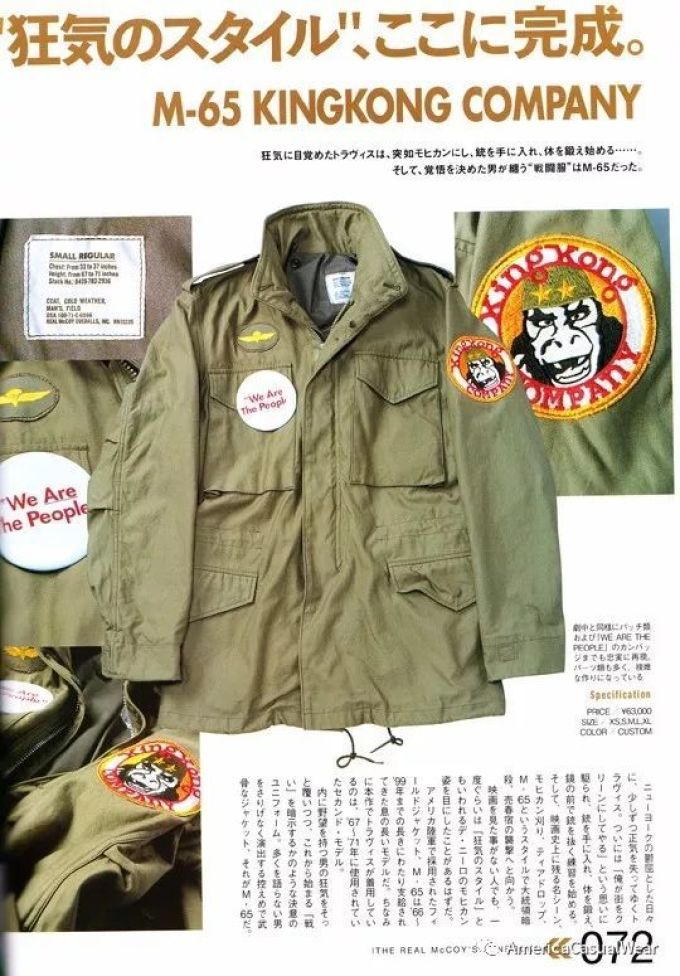 【acw culture】不就一出租车司机么穿开坦克的衣服干嘛