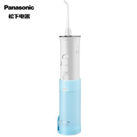 松下（Panasonic）冲牙器洗牙器水牙线非电动牙刷全身水洗便携式设计EW-ADJ4-A405