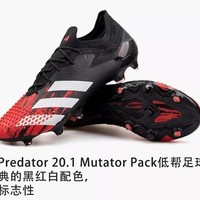 Predator 20买低帮？先看看这里！