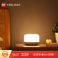 YeelightLED智能床头灯D2支持苹果HomeKit小米米家APP卧室台灯现代简约氛围灯小夜灯Siri语音智控